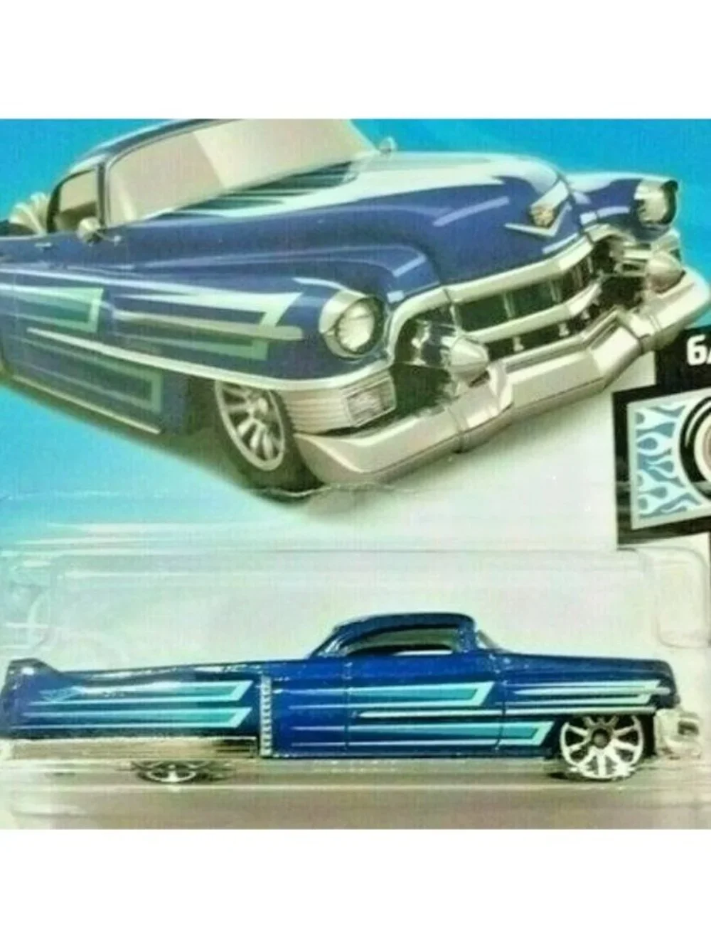 Die Cast Hot Wheels 2017 CUSTOM '53 CADILLAC #106 Rod Squad 6/10 1:64 Scale